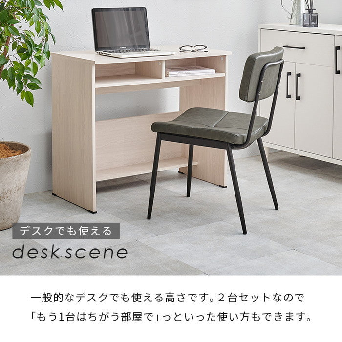 ダイニング チェア MC-8650 幅45×奥行54×高さ78.5×座面高42cm hgs-3000003908の画像