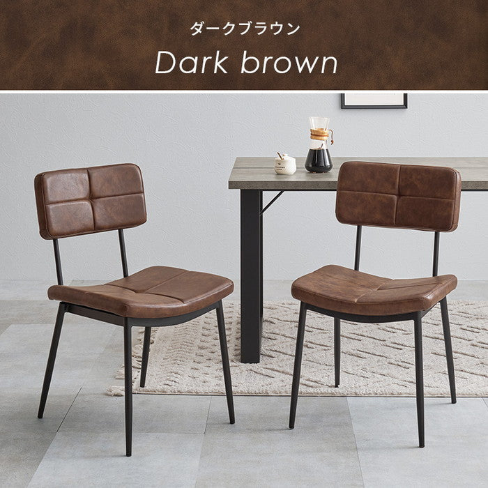 ダイニング チェア MC-8650 幅45×奥行54×高さ78.5×座面高42cm hgs-3000003908の画像