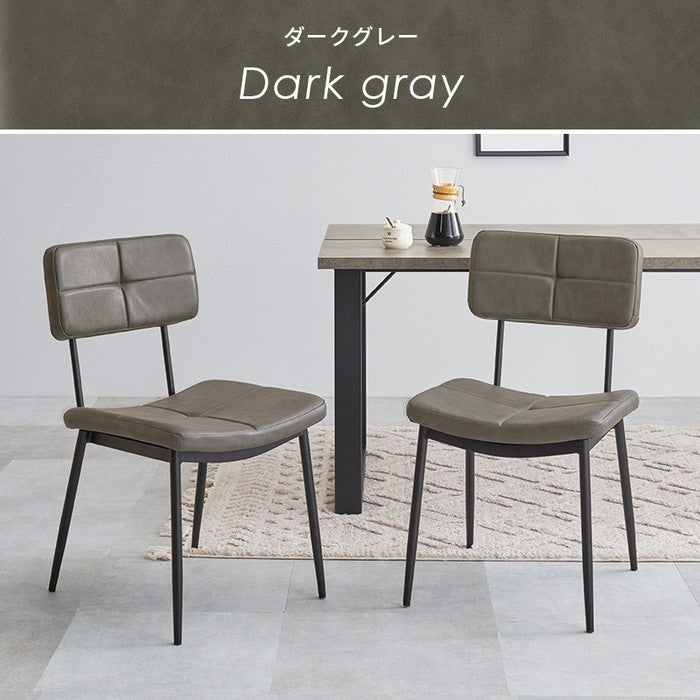 ダイニング チェア MC-8650 幅45×奥行54×高さ78.5×座面高42cm hgs-3000003908の画像