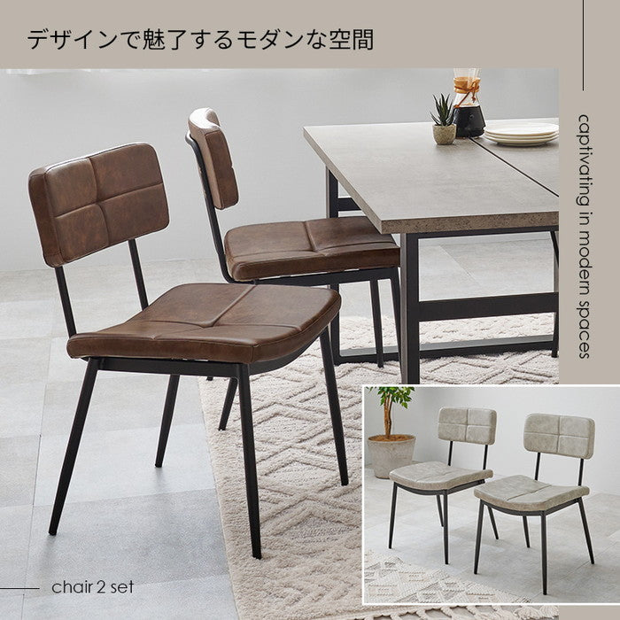 ダイニング チェア MC-8650 幅45×奥行54×高さ78.5×座面高42cm hgs-3000003908の画像