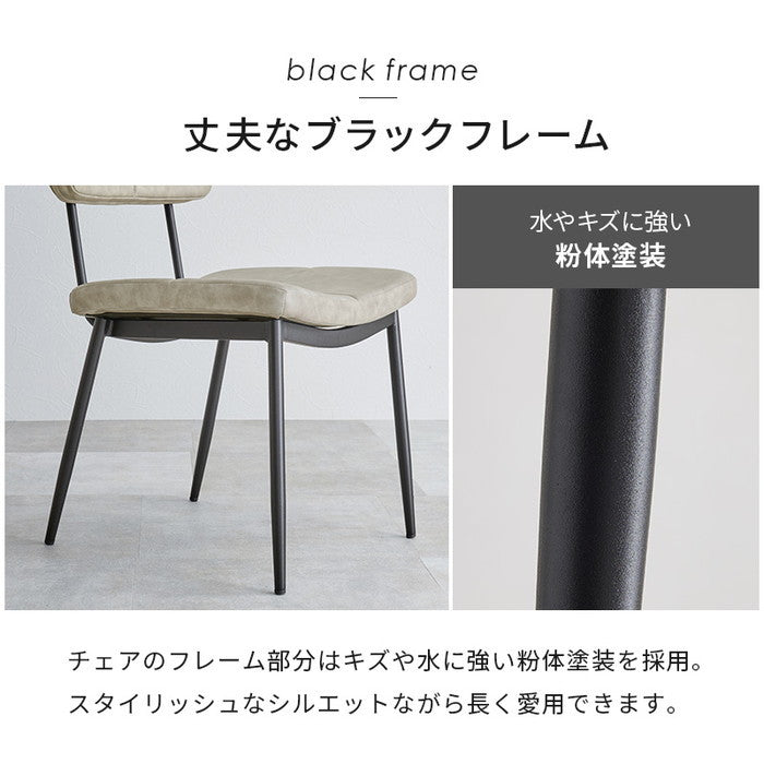 ダイニング チェア MC-8650 幅45×奥行54×高さ78.5×座面高42cm hgs-3000003908の画像