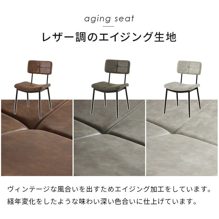 ダイニング チェア MC-8650 幅45×奥行54×高さ78.5×座面高42cm hgs-3000003908の画像