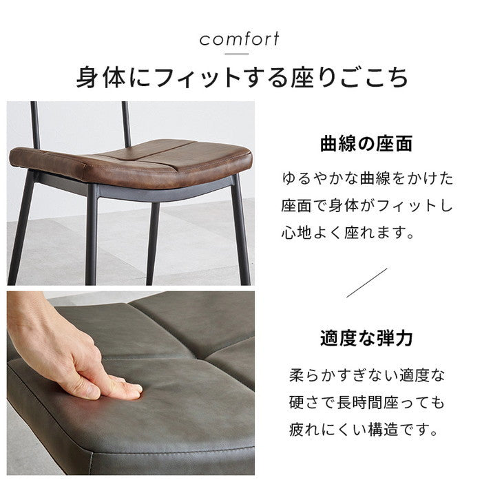 ダイニング チェア MC-8650 幅45×奥行54×高さ78.5×座面高42cm hgs-3000003908の画像