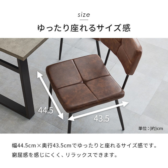 ダイニング チェア MC-8650 幅45×奥行54×高さ78.5×座面高42cm hgs-3000003908の画像