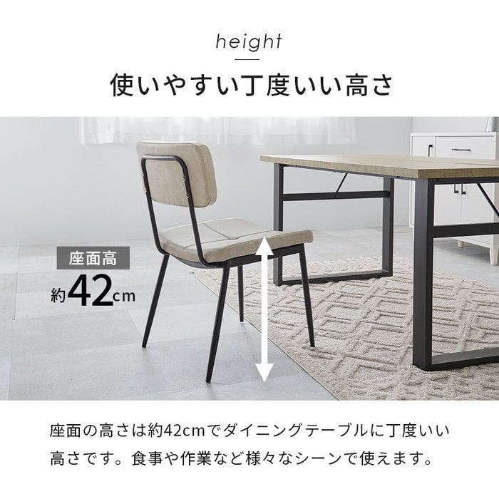 ダイニング チェア MC-8650 幅45×奥行54×高さ78.5×座面高42cm hgs-3000003908の画像