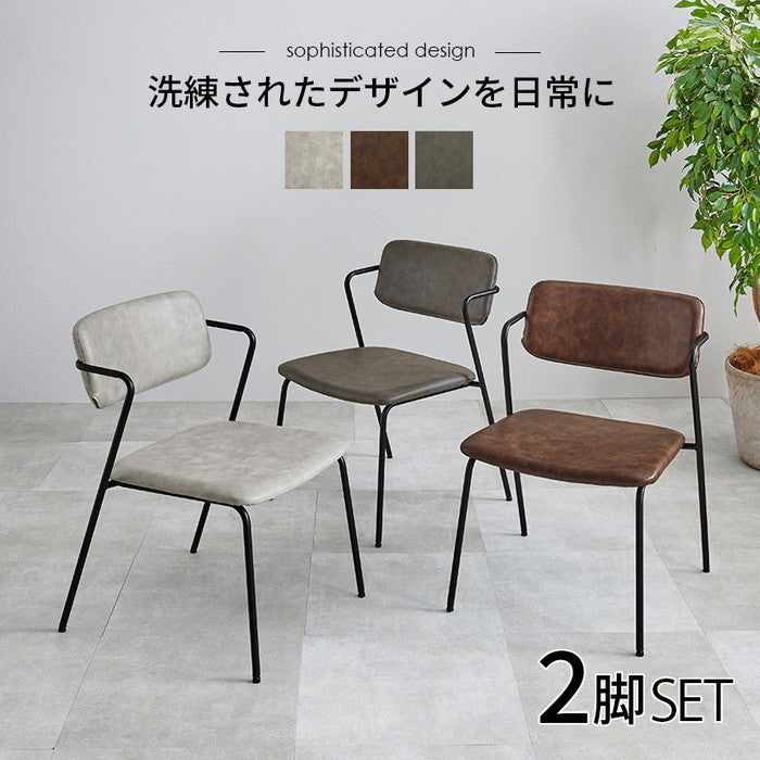 ダイニング チェア MC-8651 幅52×奥行55×高さ75.5×座面高42cm hgs-3000003911の画像