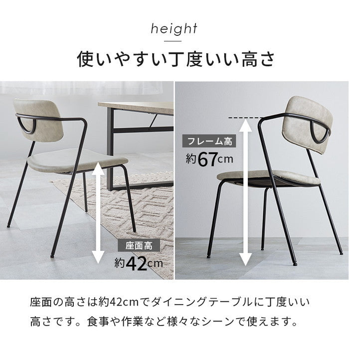 ダイニング チェア MC-8651 幅52×奥行55×高さ75.5×座面高42cm hgs-3000003911の画像