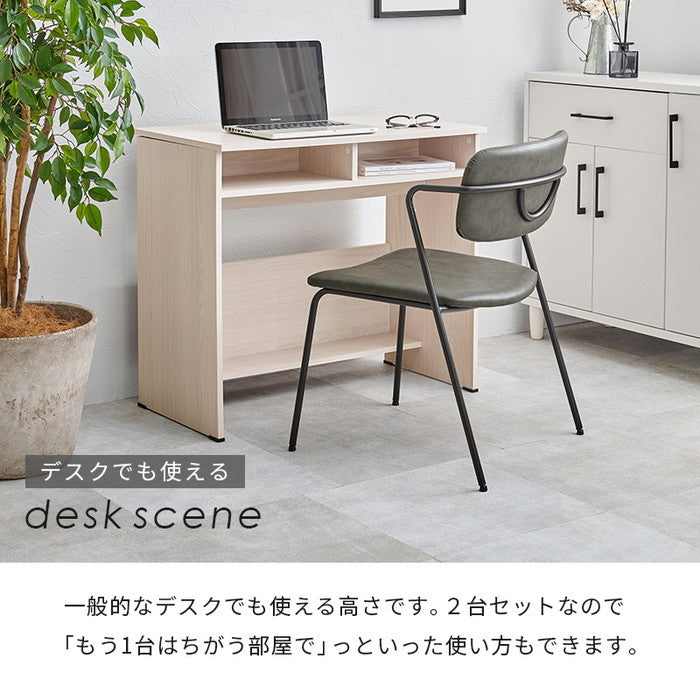 ダイニング チェア MC-8651 幅52×奥行55×高さ75.5×座面高42cm hgs-3000003911の画像