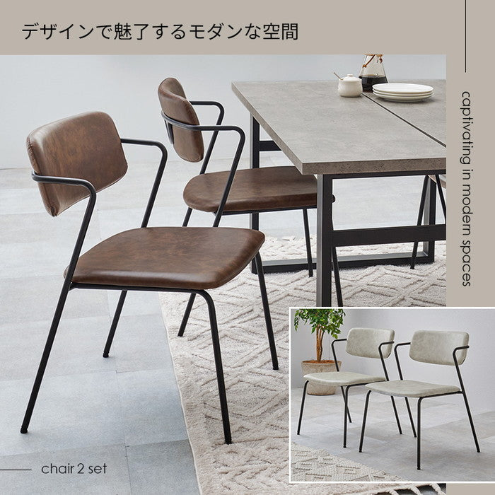 ダイニング チェア MC-8651 幅52×奥行55×高さ75.5×座面高42cm hgs-3000003911の画像