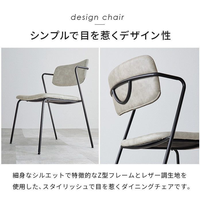 ダイニング チェア MC-8651 幅52×奥行55×高さ75.5×座面高42cm hgs-3000003911の画像