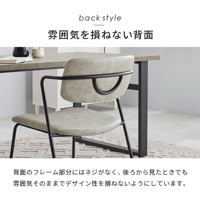 ダイニング チェア MC-8651 幅52×奥行55×高さ75.5×座面高42cm hgs-3000003911の画像