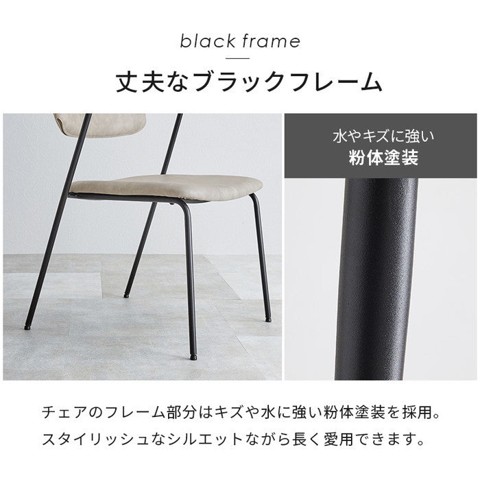 ダイニング チェア MC-8651 幅52×奥行55×高さ75.5×座面高42cm hgs-3000003911の画像