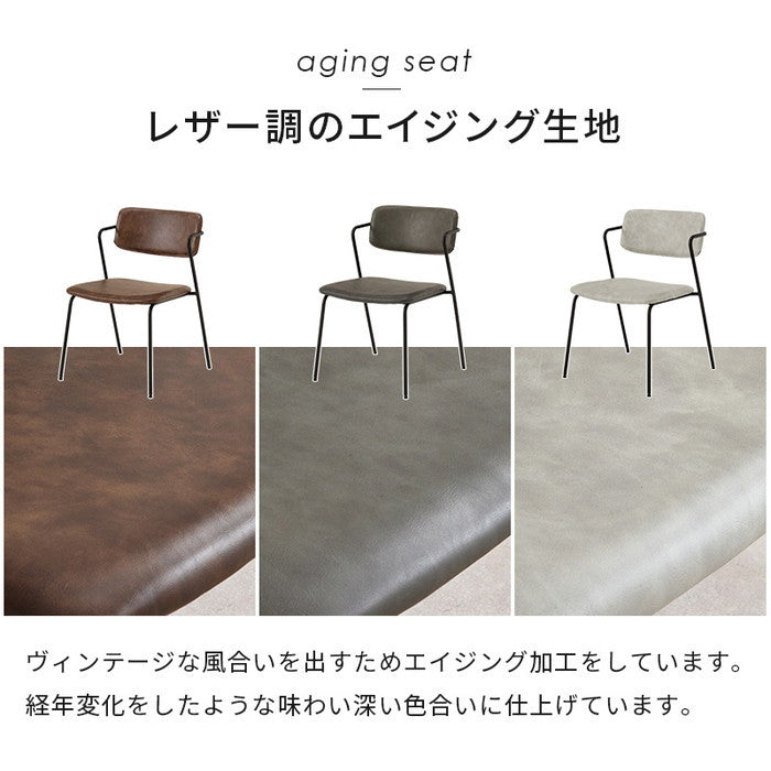 ダイニング チェア MC-8651 幅52×奥行55×高さ75.5×座面高42cm hgs-3000003911の画像