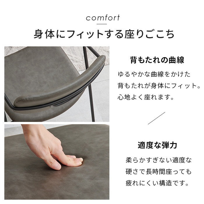 ダイニング チェア MC-8651 幅52×奥行55×高さ75.5×座面高42cm hgs-3000003911の画像