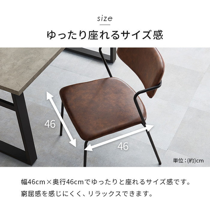 ダイニング チェア MC-8651 幅52×奥行55×高さ75.5×座面高42cm hgs-3000003911の画像