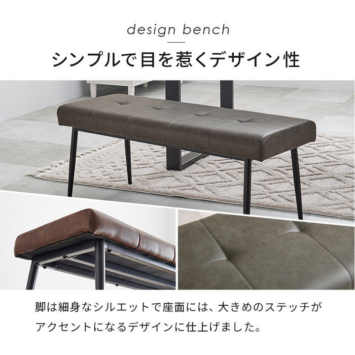 ダイニング ベンチ MV-8652 幅100×奥行38×高さ42×座面高42cm hgs-3000003914の画像