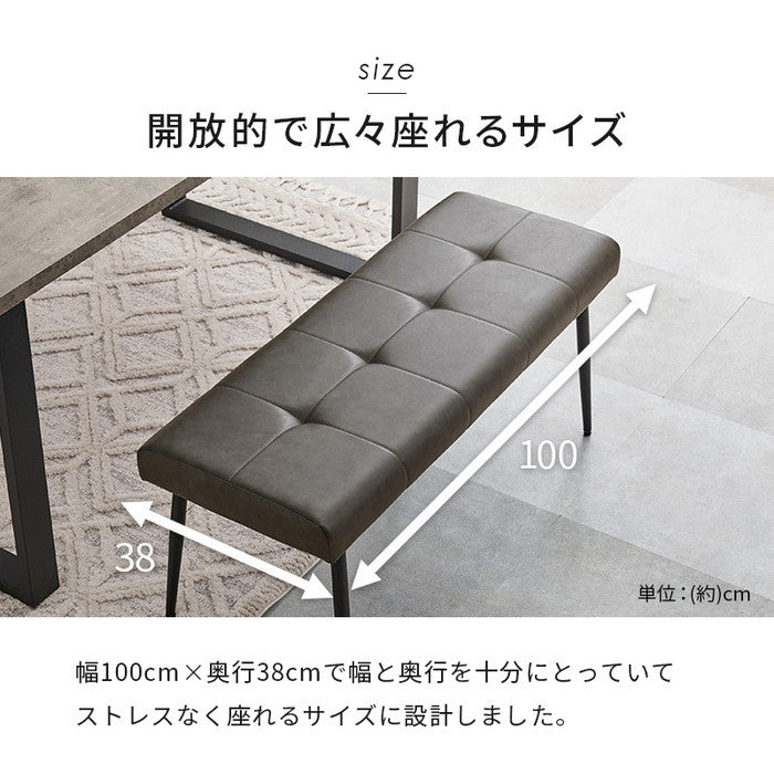 ダイニング ベンチ MV-8652 幅100×奥行38×高さ42×座面高42cm hgs-3000003914の画像