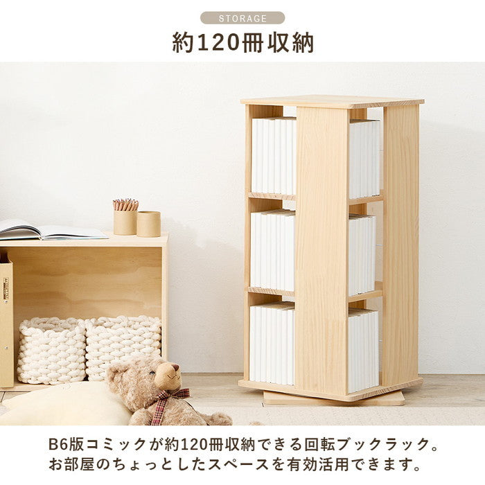 角回転ラック MUD-6424 幅34×奥行34×高さ73cm hgs-3000003918の画像