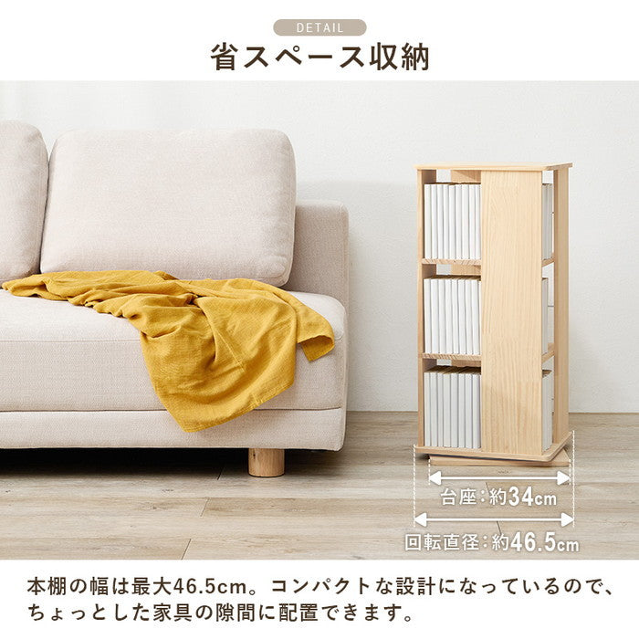 角回転ラック MUD-6424 幅34×奥行34×高さ73cm hgs-3000003918の画像