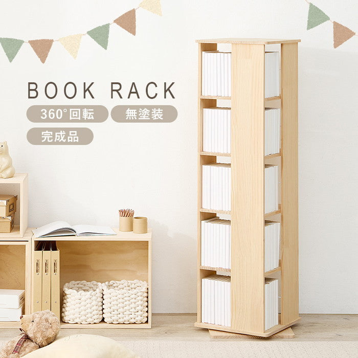 角回転ラック MUD-6425 幅34×奥行34×高さ119cm hgs-3000003919の画像