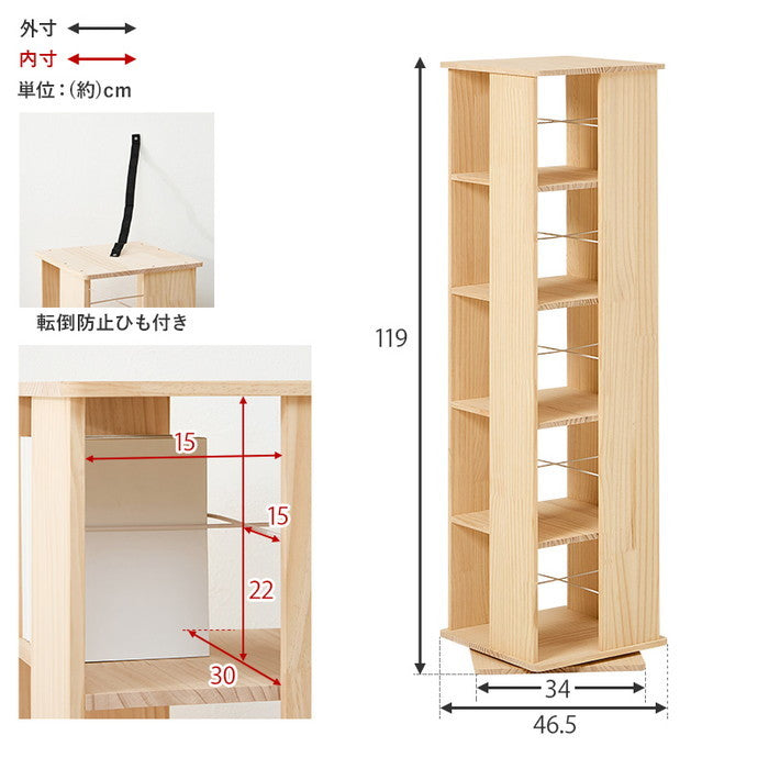角回転ラック MUD-6425 幅34×奥行34×高さ119cm hgs-3000003919の画像