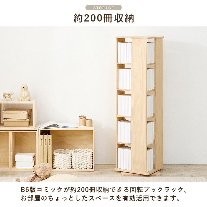 角回転ラック MUD-6425 幅34×奥行34×高さ119cm hgs-3000003919の画像