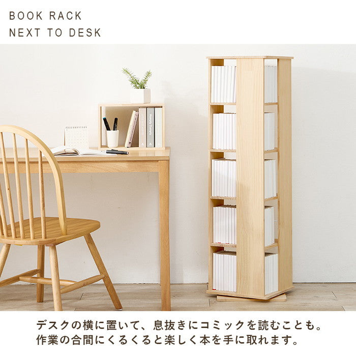 角回転ラック MUD-6425 幅34×奥行34×高さ119cm hgs-3000003919の画像