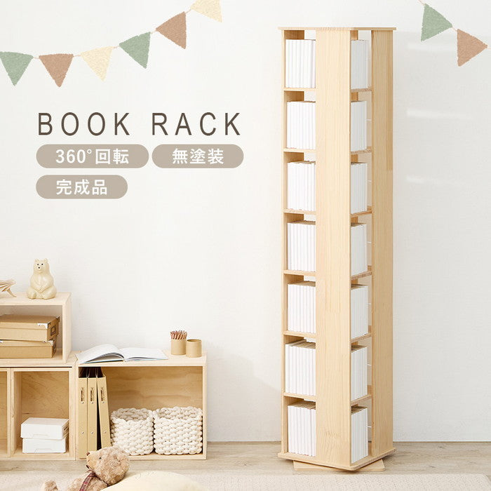 角回転ラック MUD-6426 幅34×奥行34×高さ166cm hgs-3000003920の画像