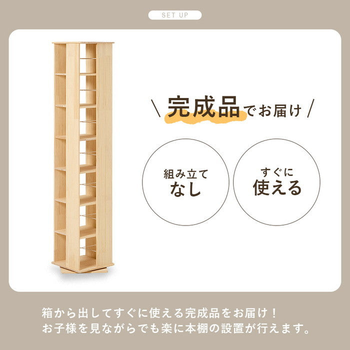 角回転ラック MUD-6426 幅34×奥行34×高さ166cm hgs-3000003920の画像