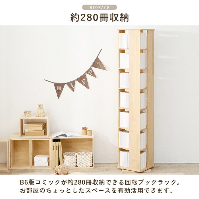 角回転ラック MUD-6426 幅34×奥行34×高さ166cm hgs-3000003920の画像