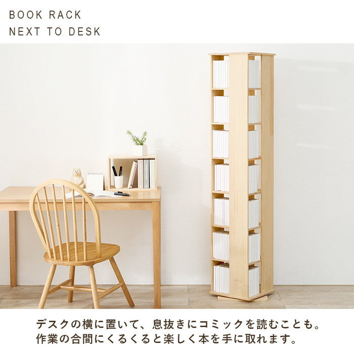 角回転ラック MUD-6426 幅34×奥行34×高さ166cm hgs-3000003920の画像