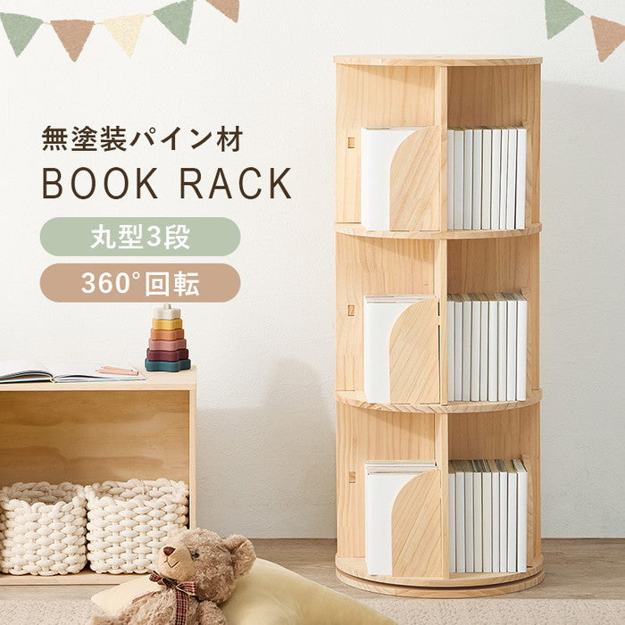 丸回転ラック MUD-6427 幅39×奥行39×高さ97cm hgs-3000003921の画像