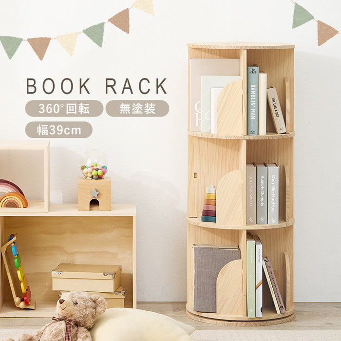 丸回転ラック MUD-6427 幅39×奥行39×高さ97cm hgs-3000003921の画像