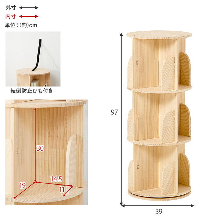 丸回転ラック MUD-6427 幅39×奥行39×高さ97cm hgs-3000003921の画像