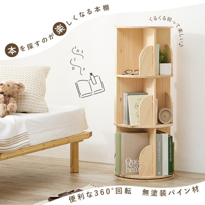 丸回転ラック MUD-6427 幅39×奥行39×高さ97cm hgs-3000003921の画像