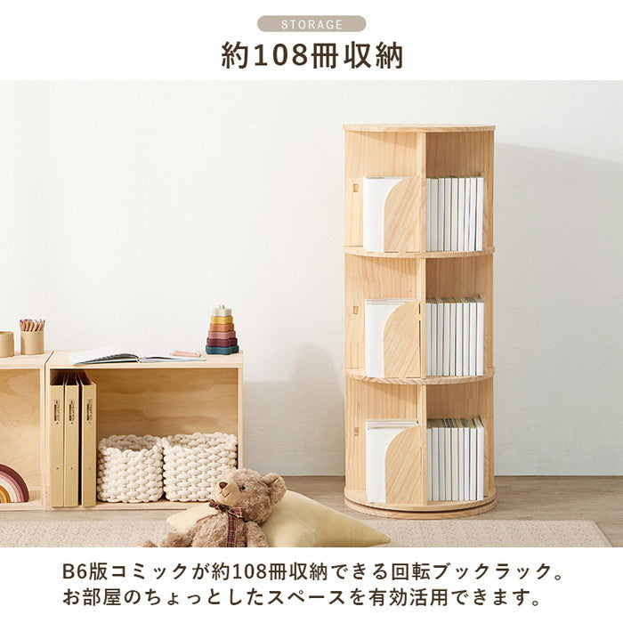 丸回転ラック MUD-6427 幅39×奥行39×高さ97cm hgs-3000003921の画像