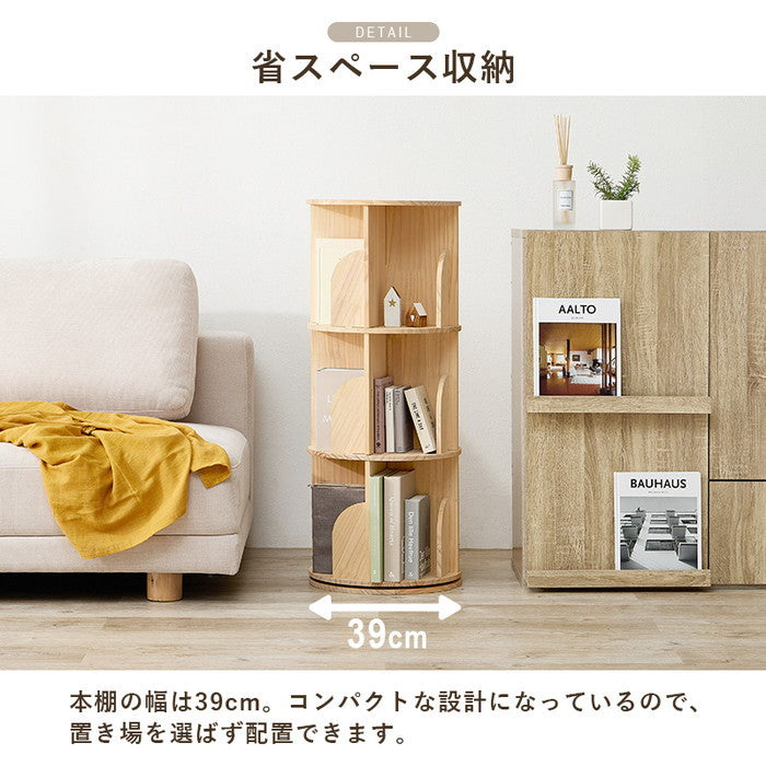 丸回転ラック MUD-6427 幅39×奥行39×高さ97cm hgs-3000003921の画像