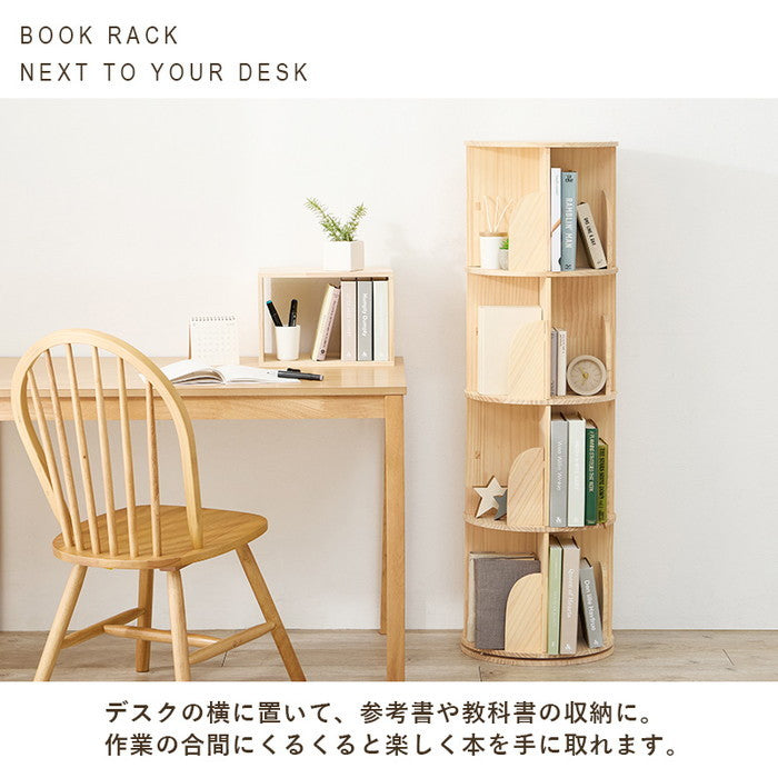 丸回転ラック MUD-6428 幅39×奥行39×高さ128cm hgs-3000003922の画像