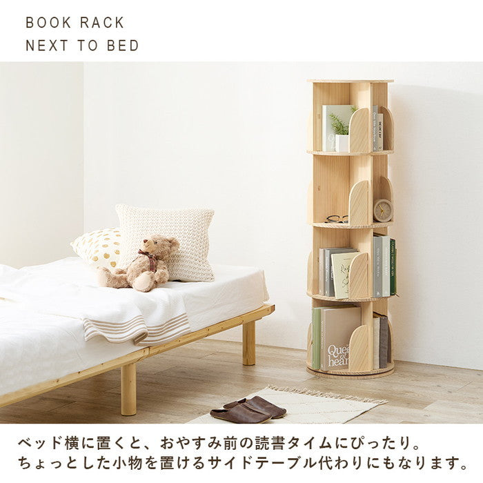 丸回転ラック MUD-6428 幅39×奥行39×高さ128cm hgs-3000003922の画像