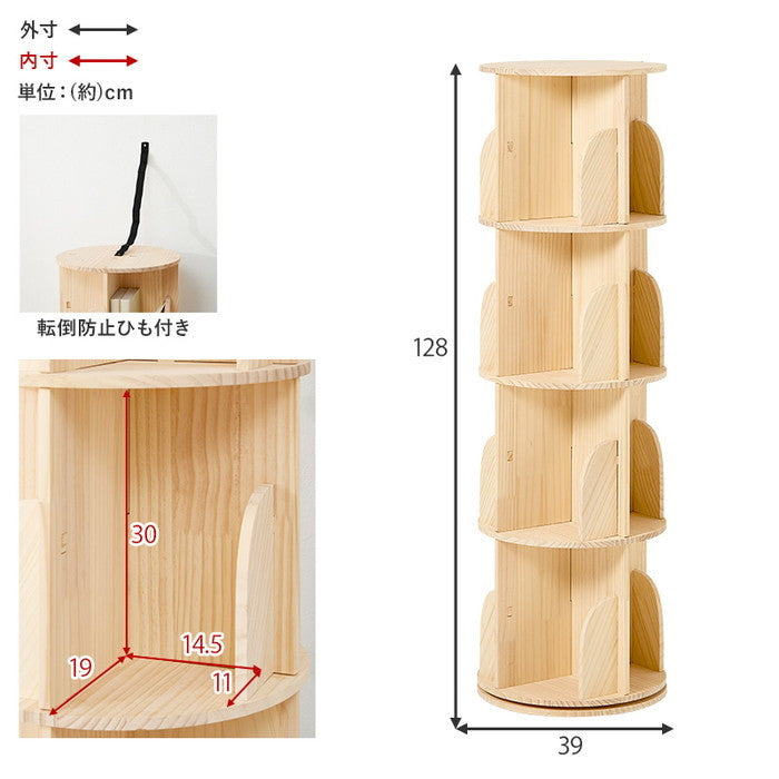 丸回転ラック MUD-6428 幅39×奥行39×高さ128cm hgs-3000003922の画像