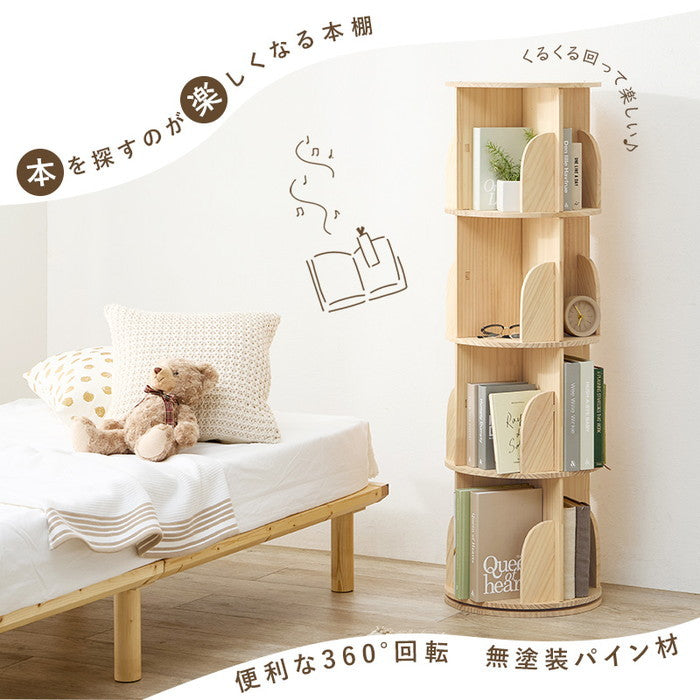 丸回転ラック MUD-6428 幅39×奥行39×高さ128cm hgs-3000003922の画像