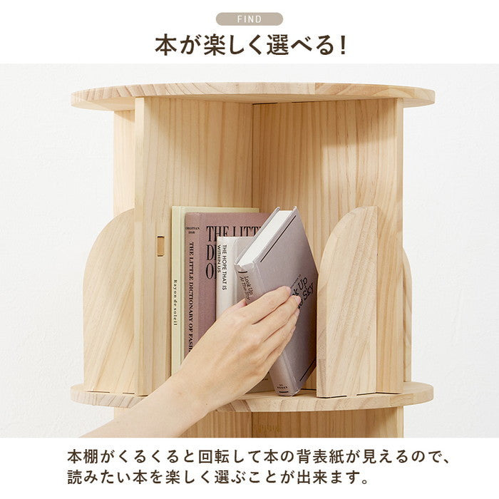 丸回転ラック MUD-6428 幅39×奥行39×高さ128cm hgs-3000003922の画像