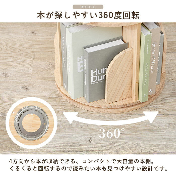 丸回転ラック MUD-6428 幅39×奥行39×高さ128cm hgs-3000003922の画像