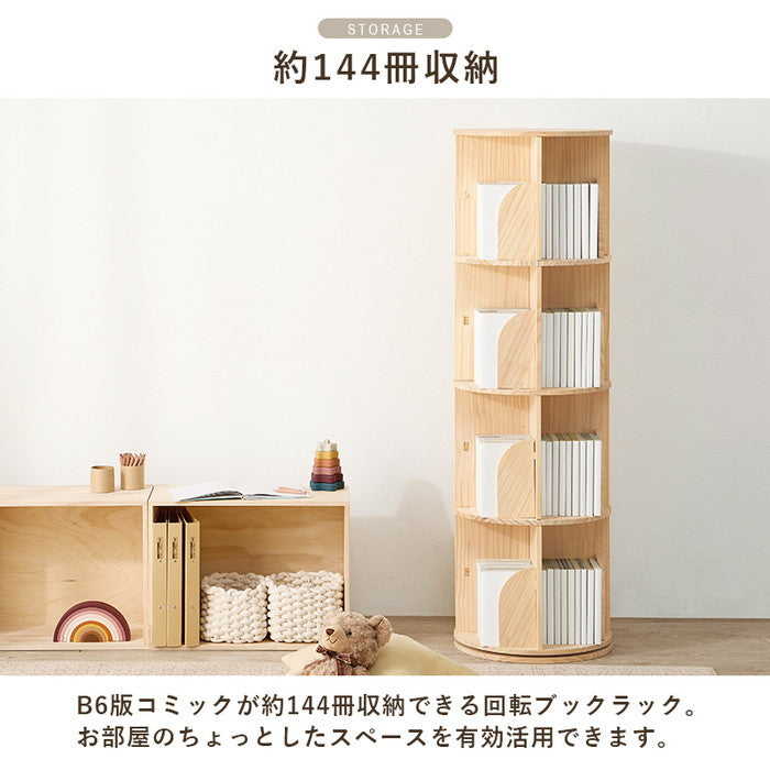 丸回転ラック MUD-6428 幅39×奥行39×高さ128cm hgs-3000003922の画像