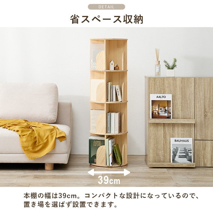 丸回転ラック MUD-6428 幅39×奥行39×高さ128cm hgs-3000003922の画像