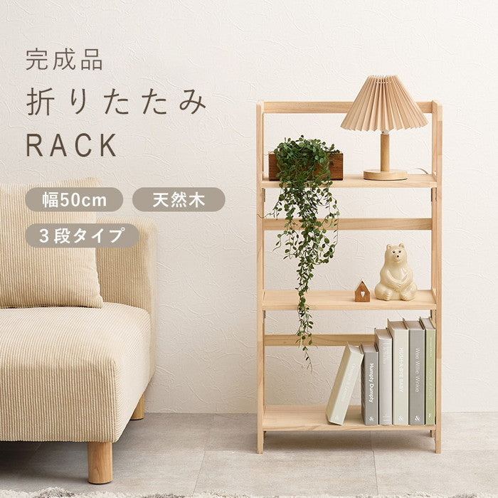 折りたたみラック MCC-6465 幅50×奥行24×高さ95cm hgs-3000003923の画像