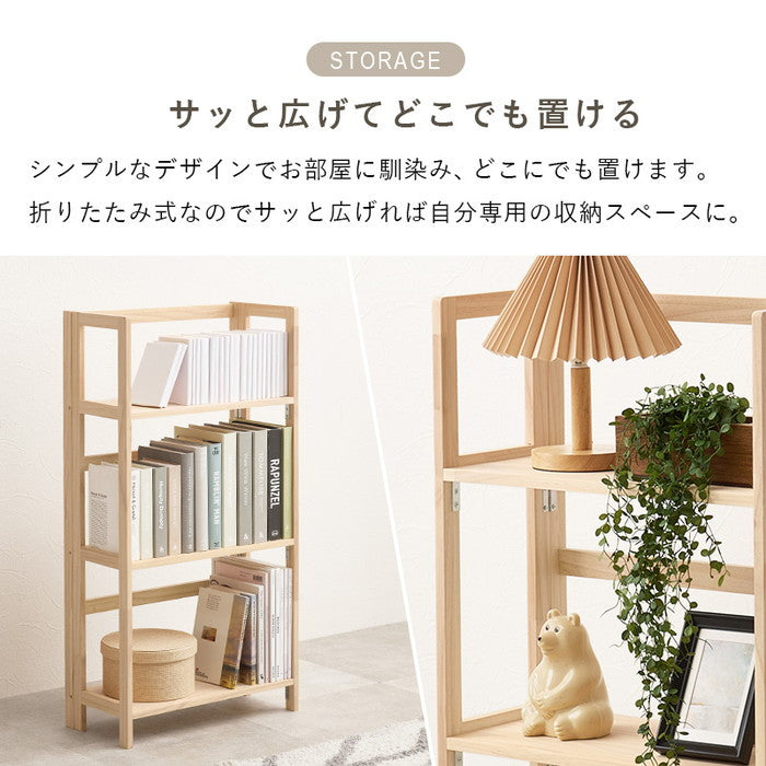 折りたたみラック MCC-6465 幅50×奥行24×高さ95cm hgs-3000003923の画像