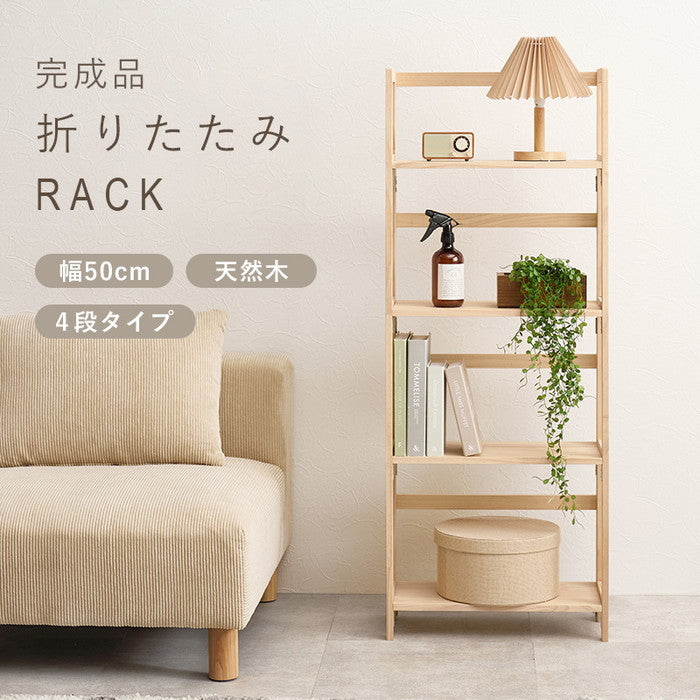 折りたたみラック MCC-6466 幅50×奥行24×高さ128cm hgs-3000003924の画像