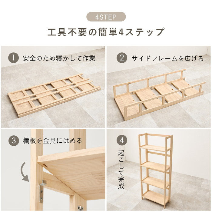折りたたみラック MCC-6466 幅50×奥行24×高さ128cm hgs-3000003924の画像