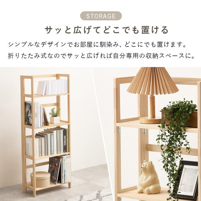 折りたたみラック MCC-6466 幅50×奥行24×高さ128cm hgs-3000003924の画像